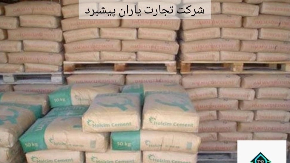 خرید و قیمت انواع بهترین سیمان تیپ دو فله ای و پاکتی با نرخ رقابتی بازار