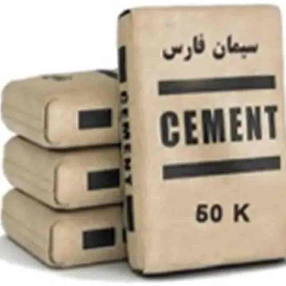 سیمان تیپ2/ پاکتی 50کیلویی سیمان فارس