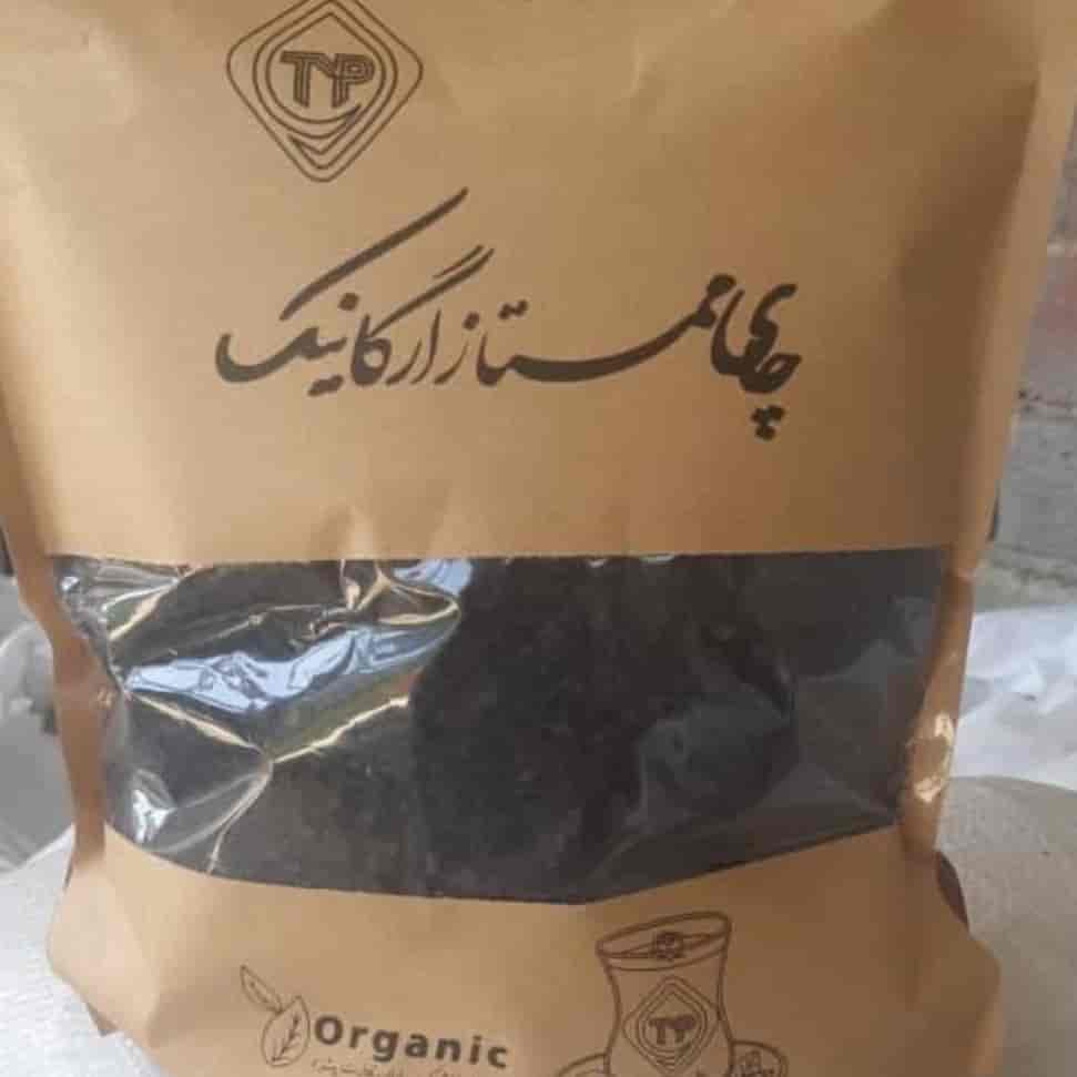 چای ارگانیک