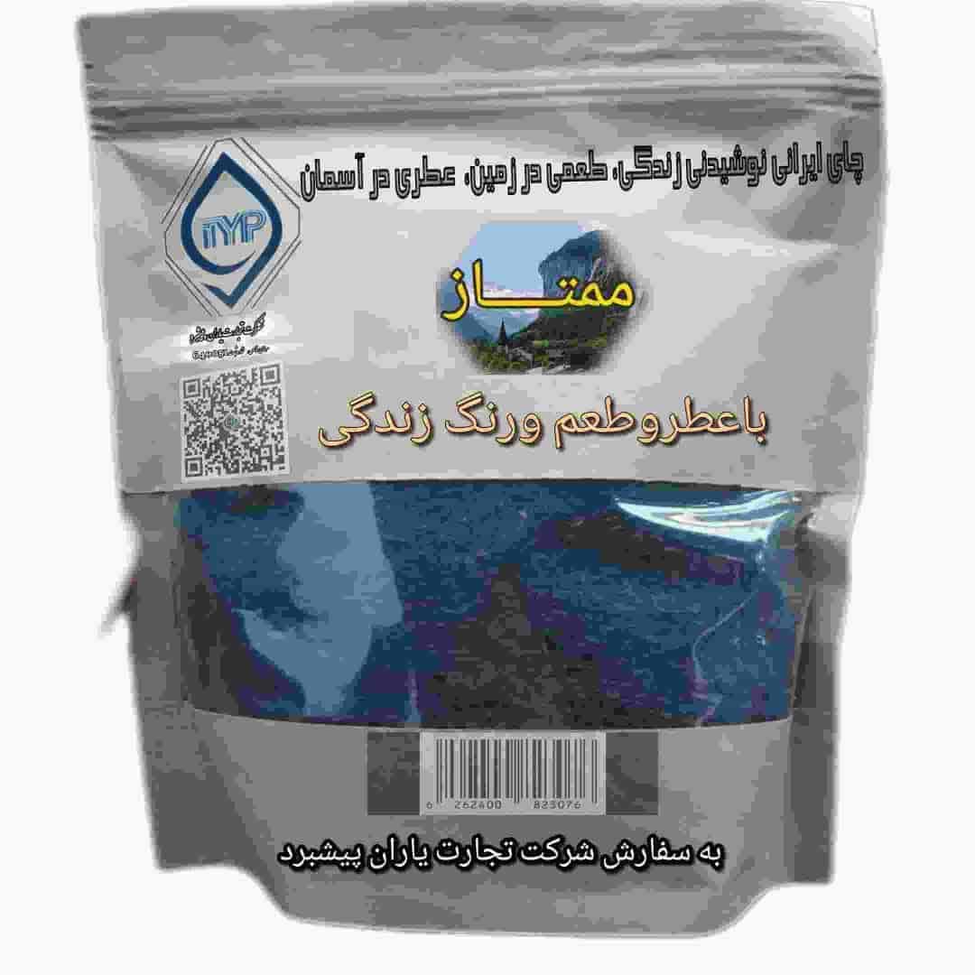 چای ممتاز