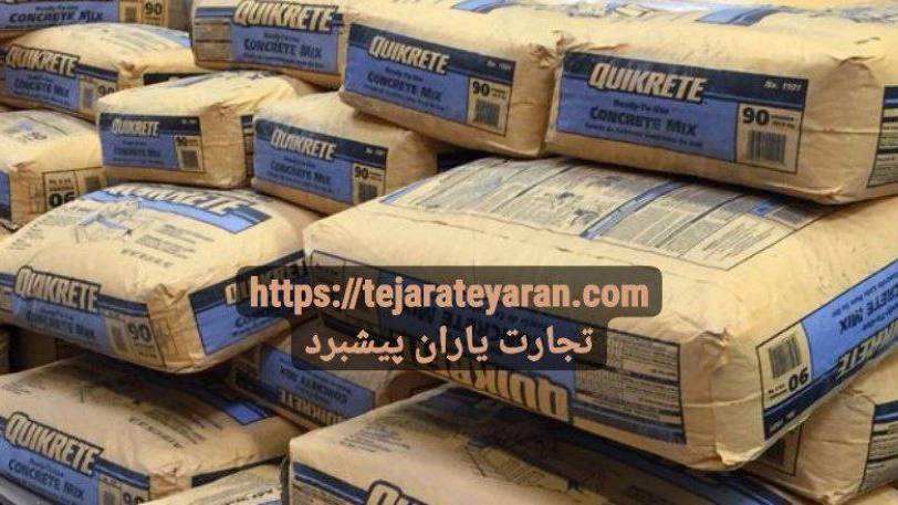 فروش و صادرات سیمان پرتلند و غیر پرتلند فروش و صادرات سیمان پرتلند و غیر پرتلند