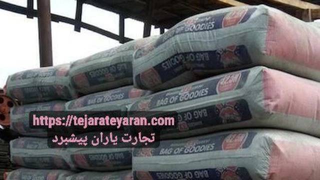 فروش و صادرات سیمان پرتلند و غیر پرتلند فروش و صادرات سیمان پرتلند و غیر پرتلند