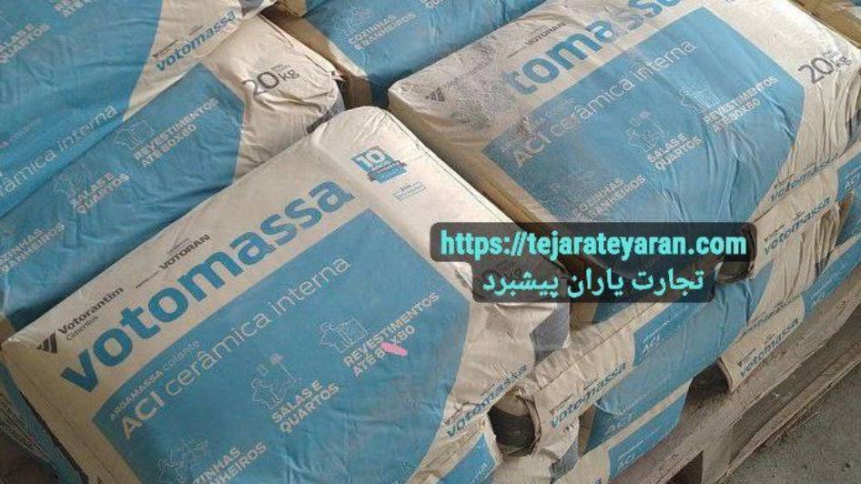 فروش و صادرات سیمان پرتلند و غیر پرتلند فروش و صادرات سیمان پرتلند و غیر پرتلند