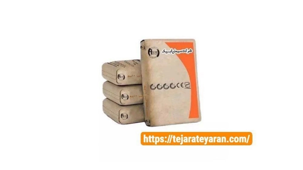اسمنت بورتلاند أبيك نوع 2 كيس 50 كجم اسمنت بورتلاند أبيك نوع 2 كيس 50 كجم
